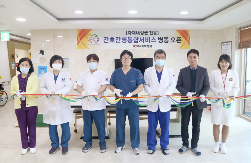항생제 내성균, 치료의 모든 것